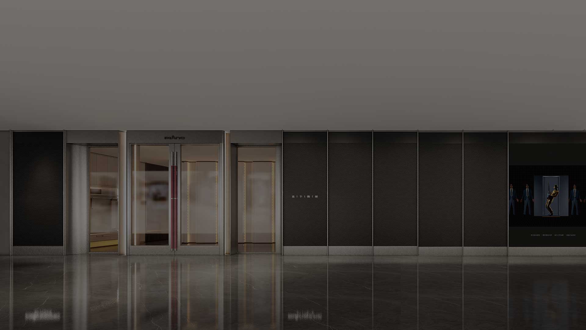 們(men)店(diàn)查詢