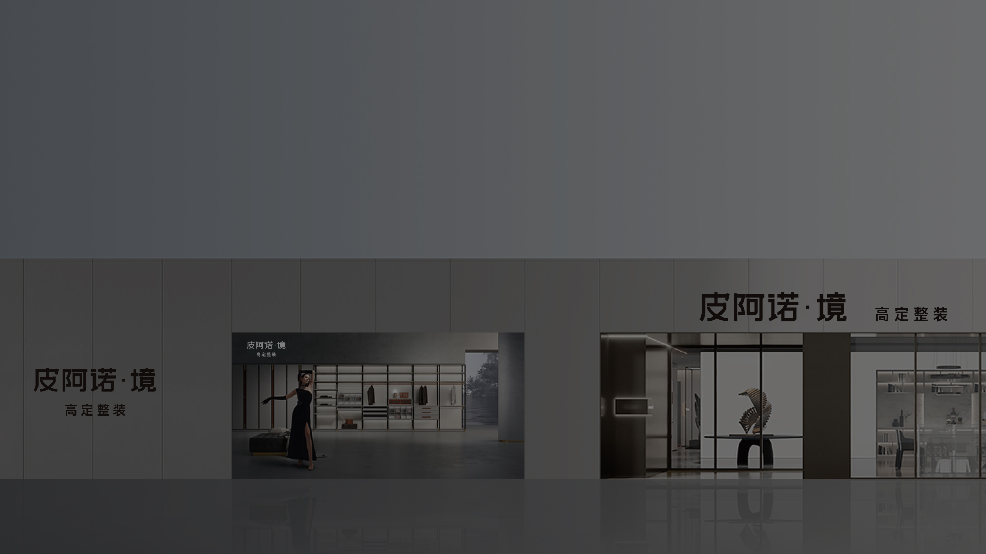 整裝(zhuang)實力(li)