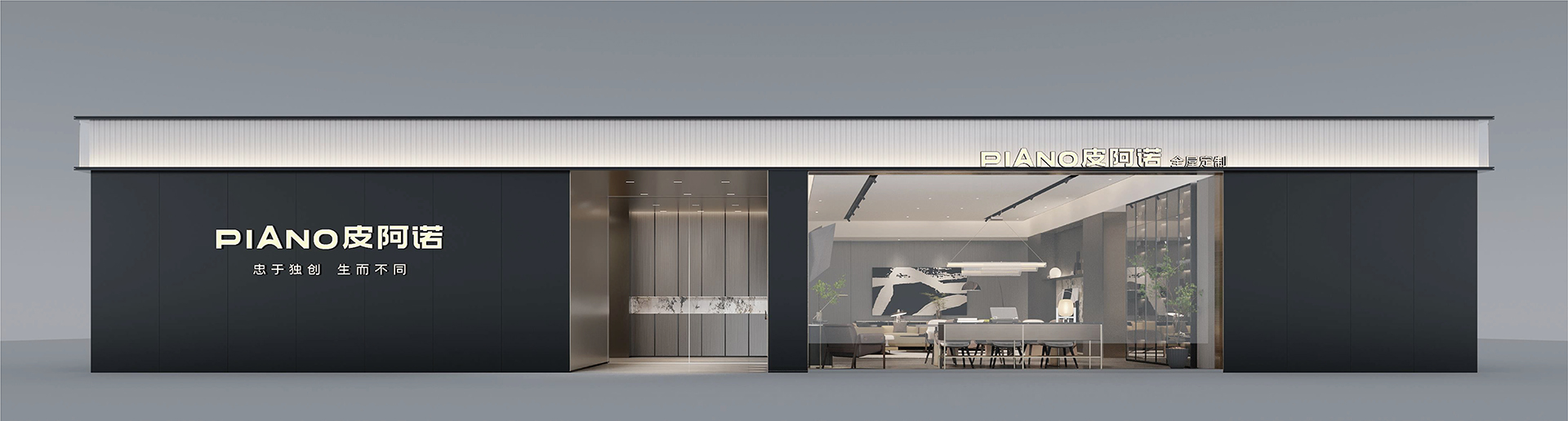 皮阿諾，一(yi)箇(ge)忠于(yu)獨創的(de)生(sheng)活藝術(shù)傢(jia)